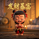 “蝴蝶兰”